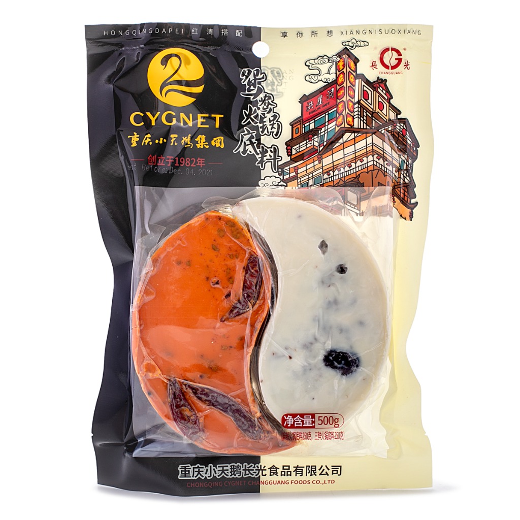 Get Yuan Yang Hot Pot Base Delivered Weee! Asian Market