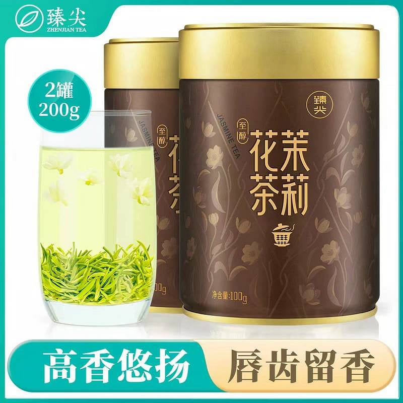 Strong Aroma Jasmine Tea Zhi Chun 200g 200 g