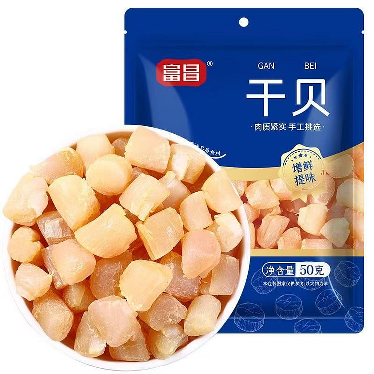 Fuchang Scallops 50g*1 bag 50 g