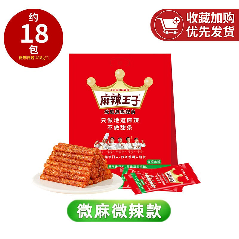 MLWZ Spicy snacks to satisfy cravings 418 g
