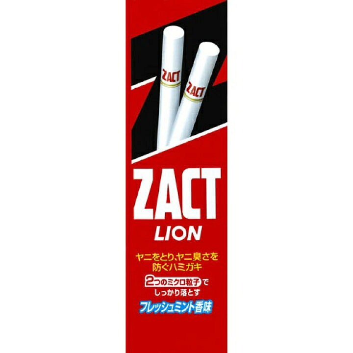 LION狮王 渍脱日本去烟渍牙膏 150g