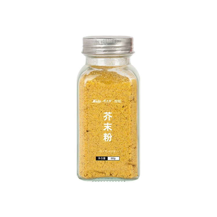 食用芥末粉80g*1瓶