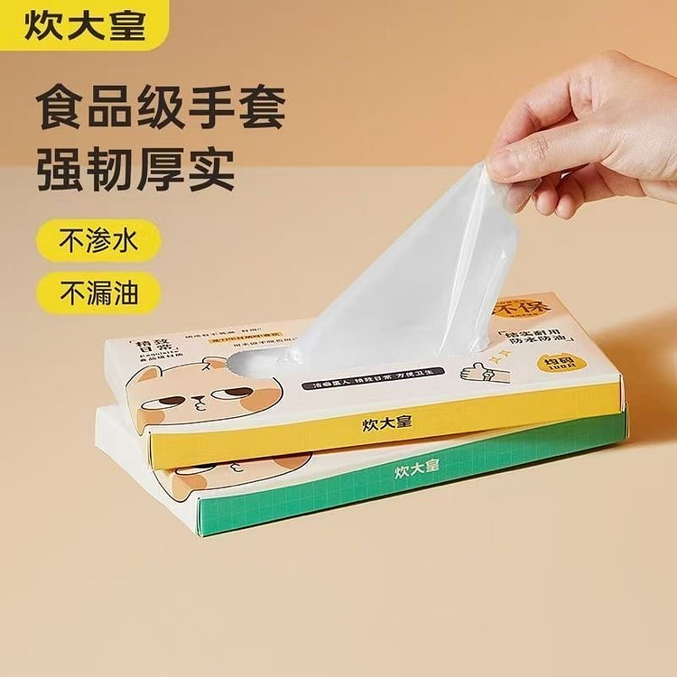 Disposable antibacterial gloves 1 box
