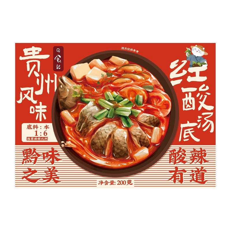 RISHIJI Guizhou Style Sour Spicy Hot Pot Broth 200 g
