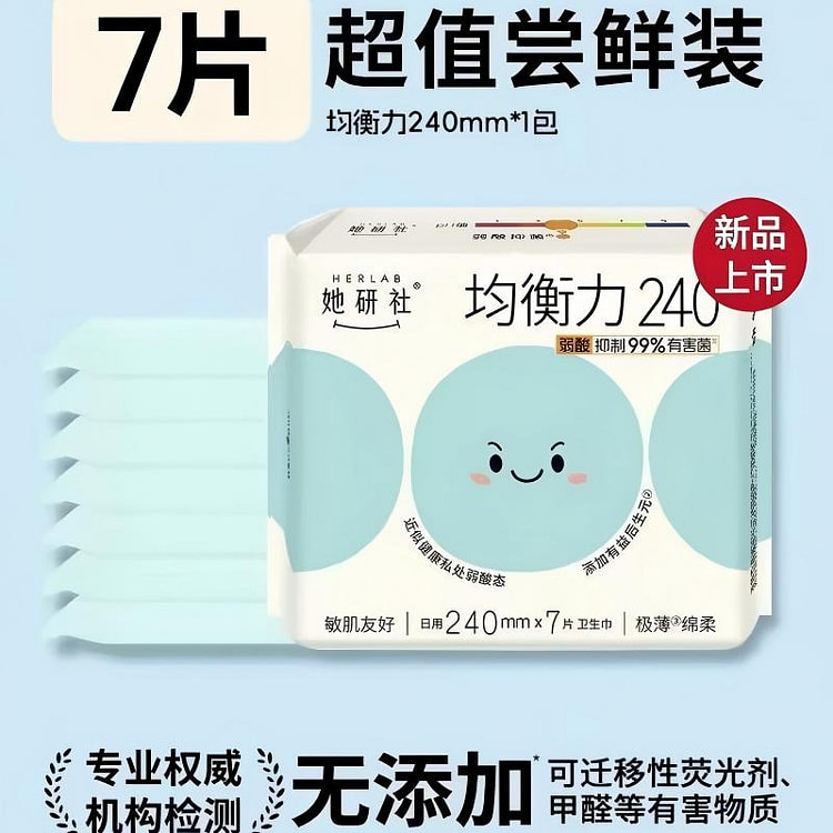 她研社 均衡力弱酸亲肤卫生巾 240mm 7片 1 包