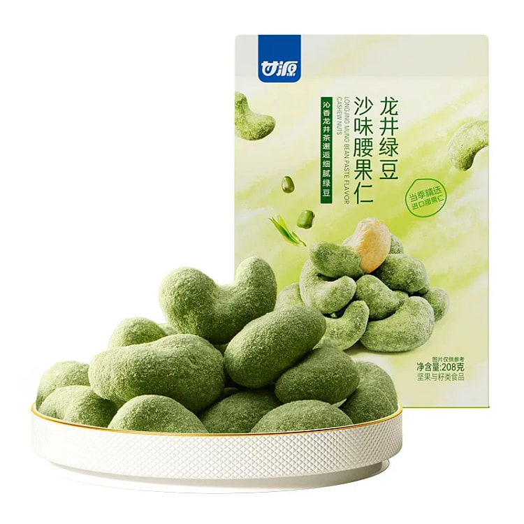 甘源龙井绿豆沙味腰果休闲零食小吃208g*1袋 208 克