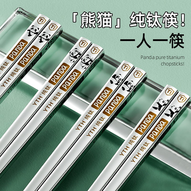 YTH熊猫纯钛筷子 23cm全家福5双装 1 份