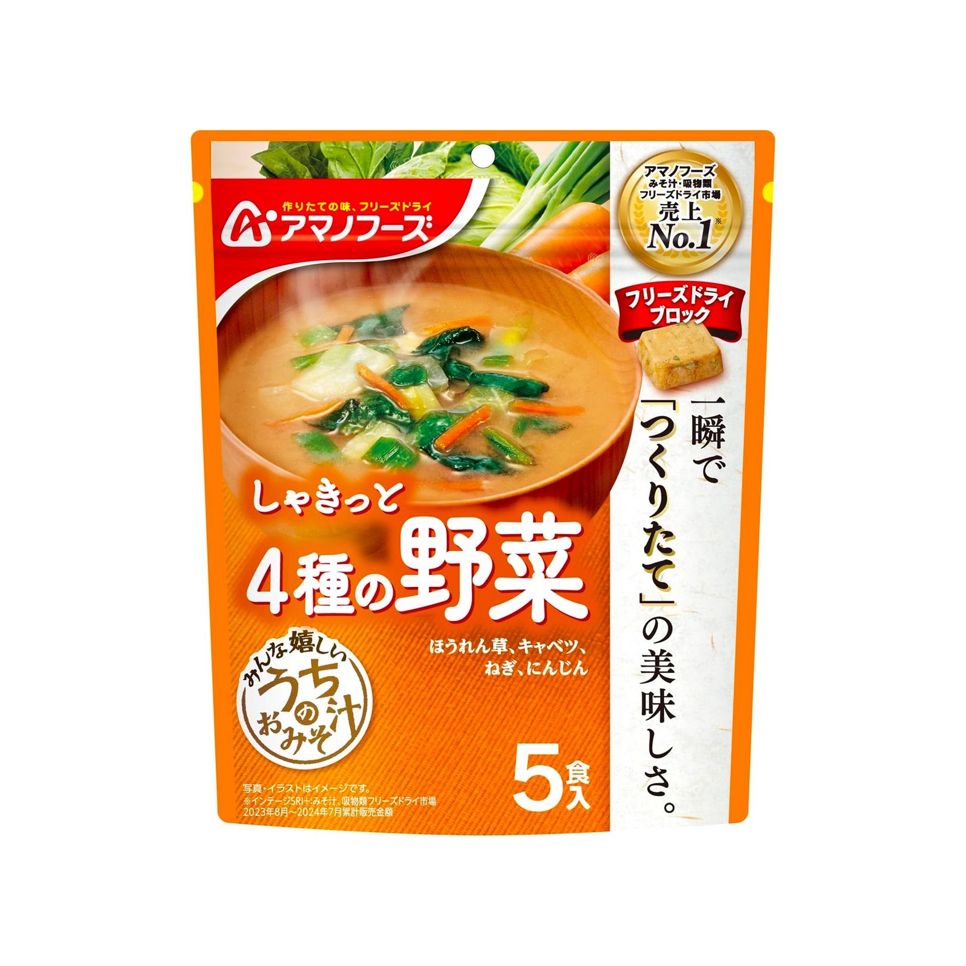 冻干味噌汤蔬菜高汤天野味 40.5g 1 份