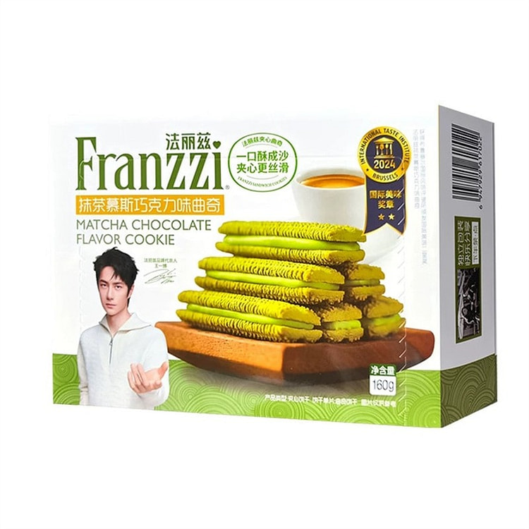Matcha Mousse Chocolate-Filled Cookies 160 g