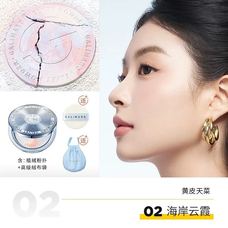 Jialima Platinum Powder Cake 2.0 red