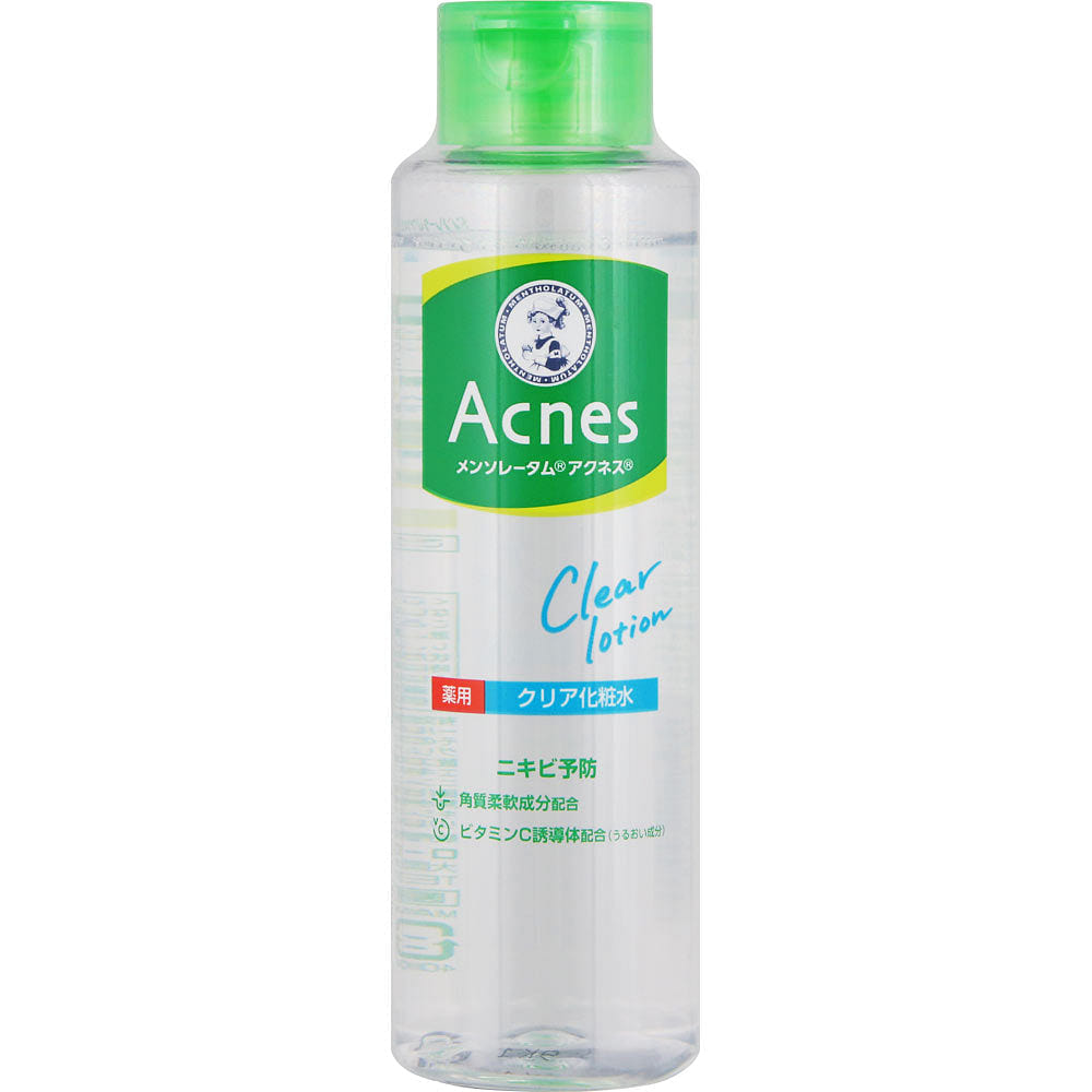 Clear Lotion [180 mL] 180 ml