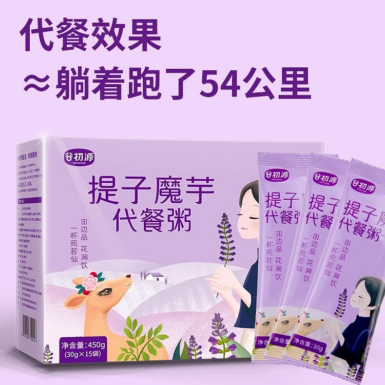 谷初源 紫薯魔芋代餐粥 饱腹早餐食品450g/盒