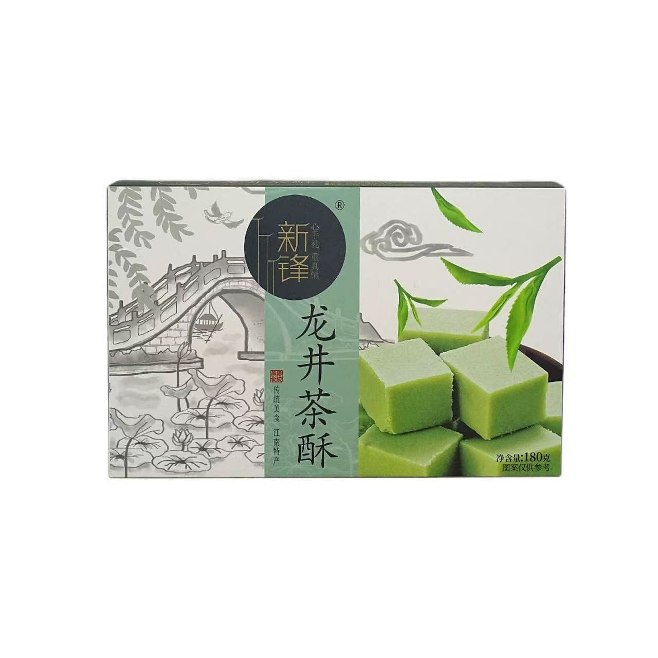 Xinfeng Longjing Tea Pastry 180g*1 box 180 g