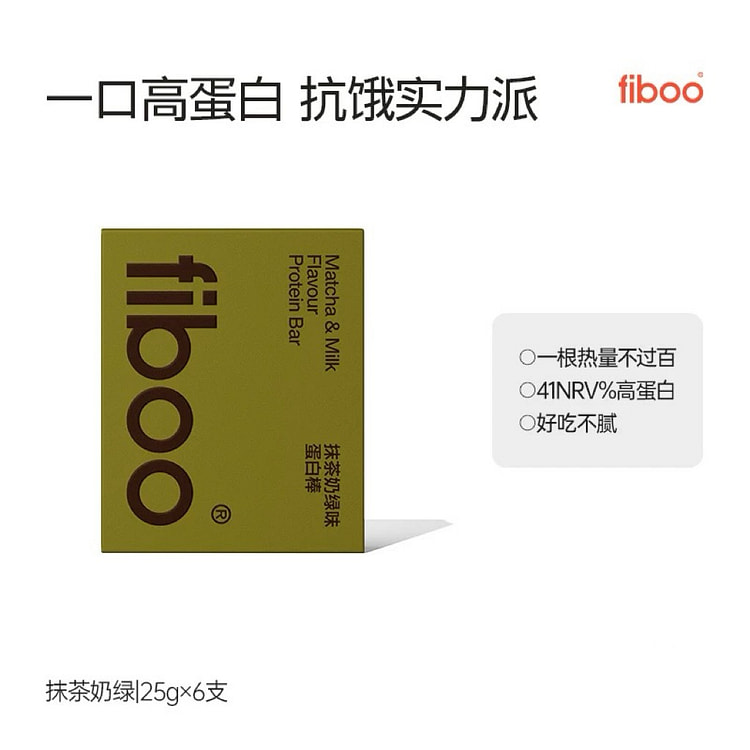 meal replacement energy bar.... 1 box