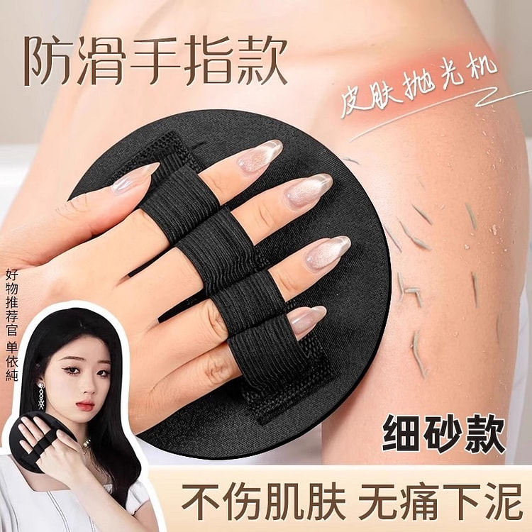 搓澡皮子圆饼洗澡单依纯女士搓背东北专用 细砂手指款