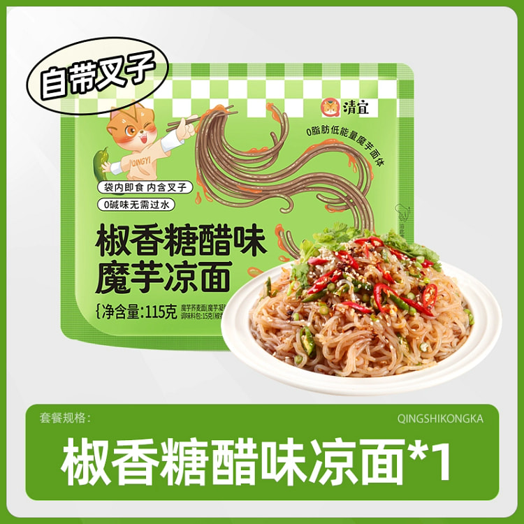椒香糖醋味凉面115克*1袋