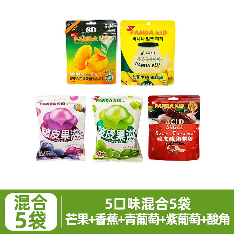 熊仔 剥皮软糖 （芒果+香蕉+青葡萄+紫葡萄+酸角）