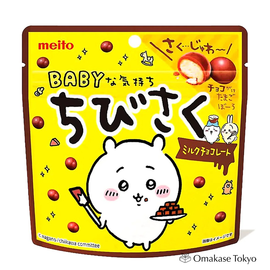 Chiikawa Meito Chibisaku Baby Milk Chocolate 42 g