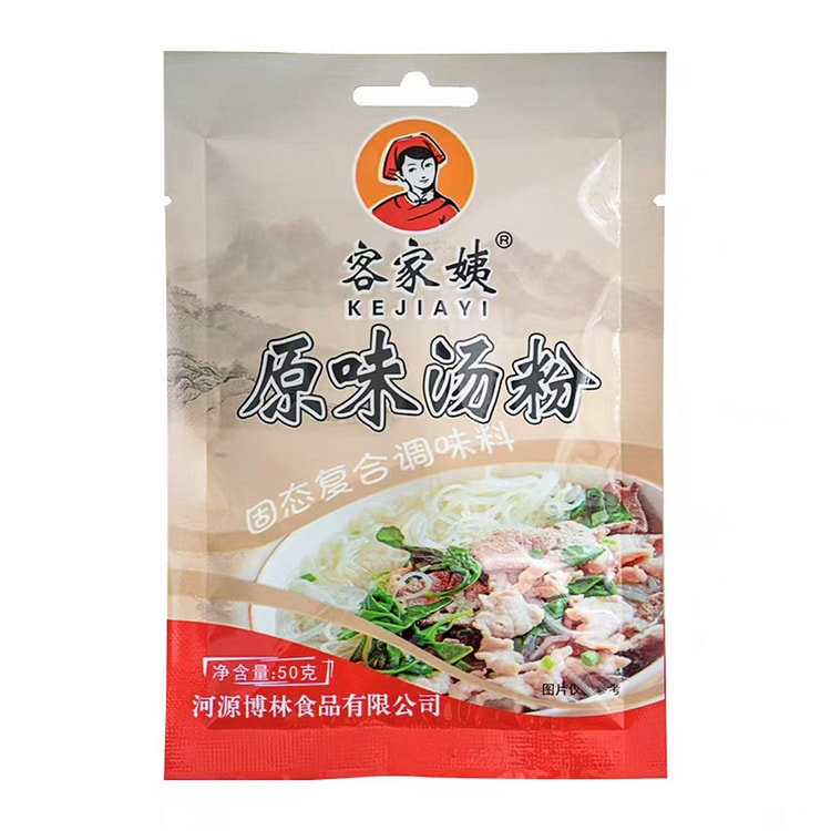 Chaoshan original soup powder seasoning