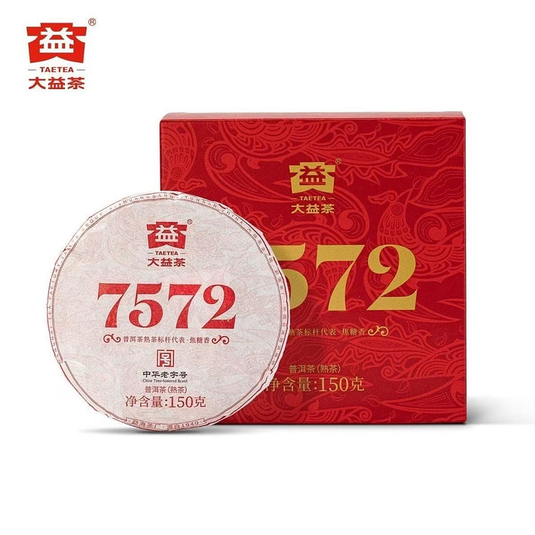 大益普洱茶经典7572标杆熟茶叶云南勐海茶口粮茶叶 150 克