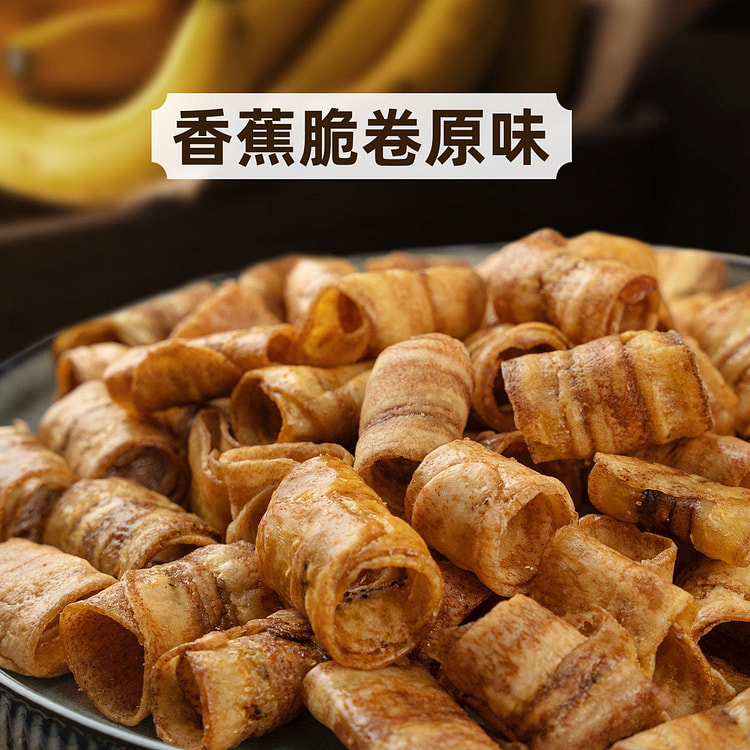 Banana Crispy Roll Original Flavor 120g 120 g