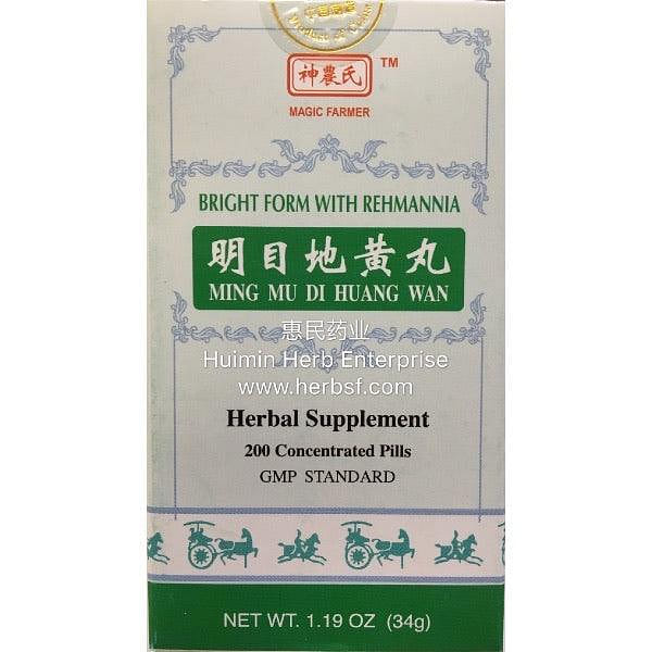 Magic Farmer Ming Mu Di Huang Wan Bright Form with Rehmannia 200Concetrated Pill 1 box