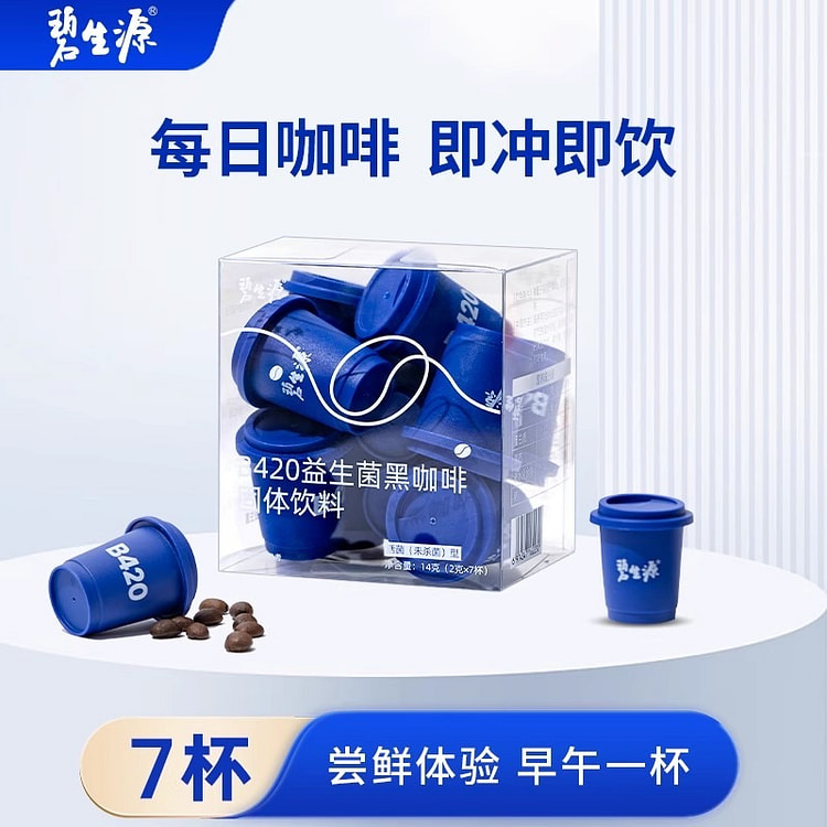 碧生源 小蓝杯益生菌黑咖啡7杯装无蔗糖0脂美式黑咖