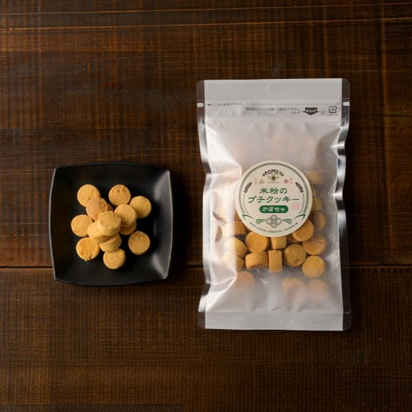 AKOMEYA Mini Pumpkin Cookies 70g 1 each