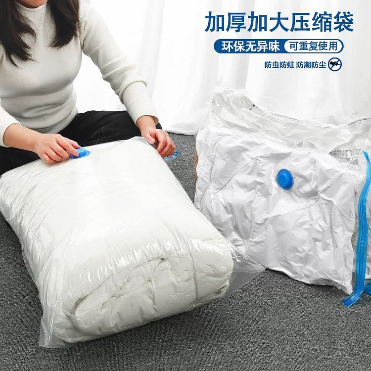 橘黄色真空压缩收纳袋衣物防潮真空袋80*100cm 1 个