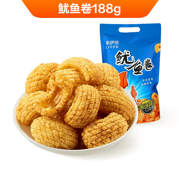 来伊份鱿鱼卷松脆鲜香有滋味 188g *1袋