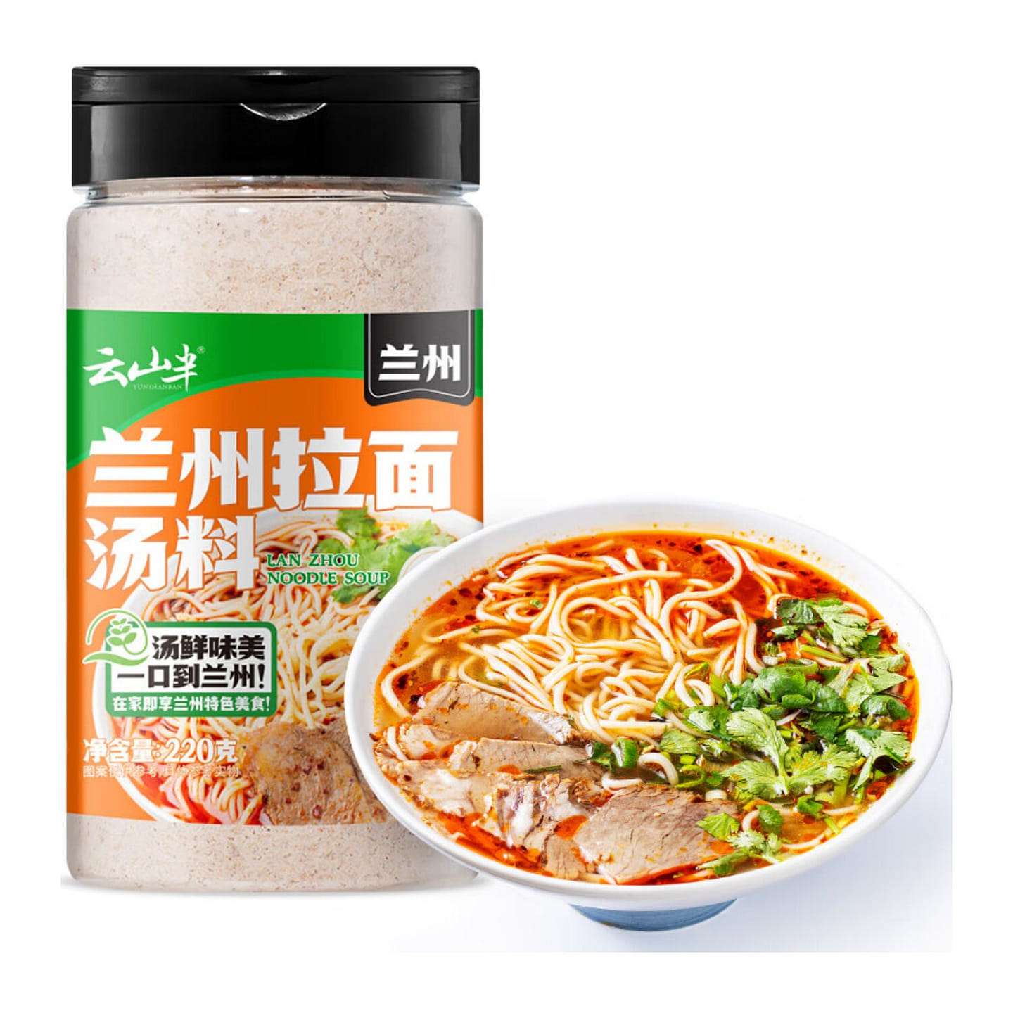 Authentic Lanzhou Beef Noodle Broth Concentrat 220 g