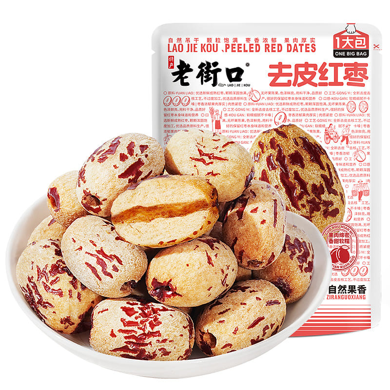 Peeled Xinjiang red dates 500g/bag 500 g