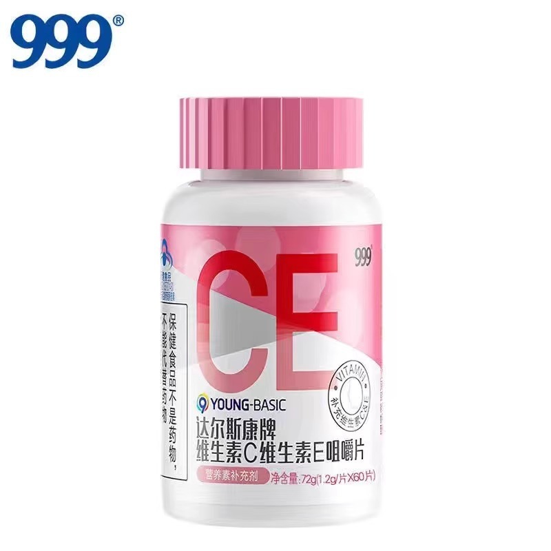 Get 999 Vitamin C + Vitamin Vitamin E Chewable Vitamin 60 Capsules