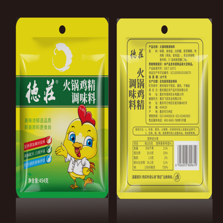 德庄火锅鸡精调味料454g