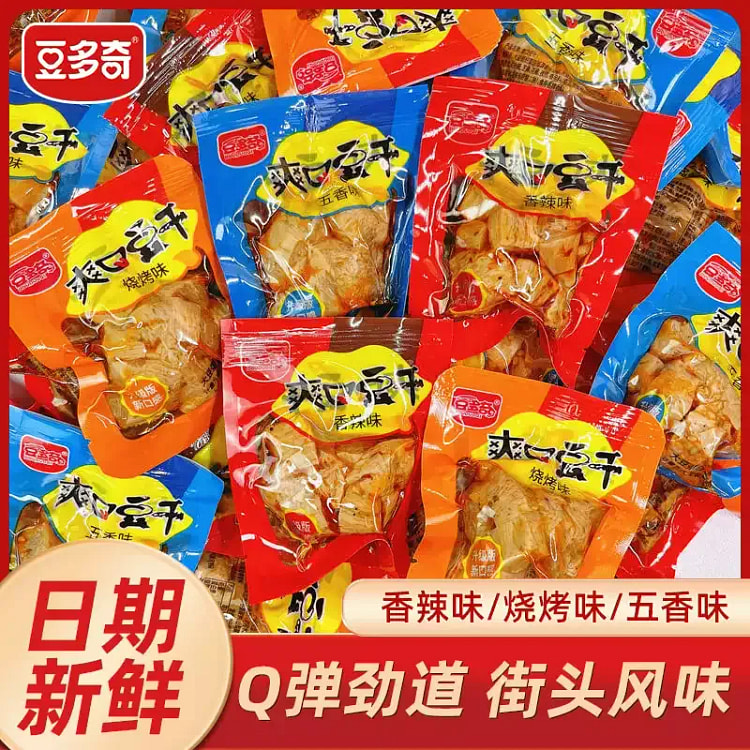 The mixed taste of refreshing dried beans is 250g. 250 g