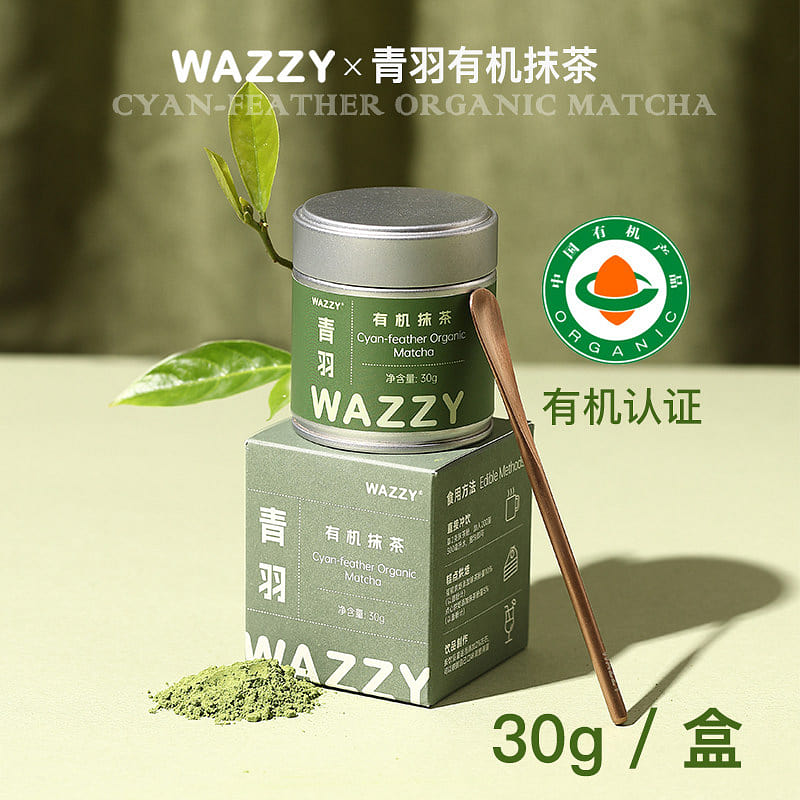 Matcha Powder Organic No Sugar 30 g