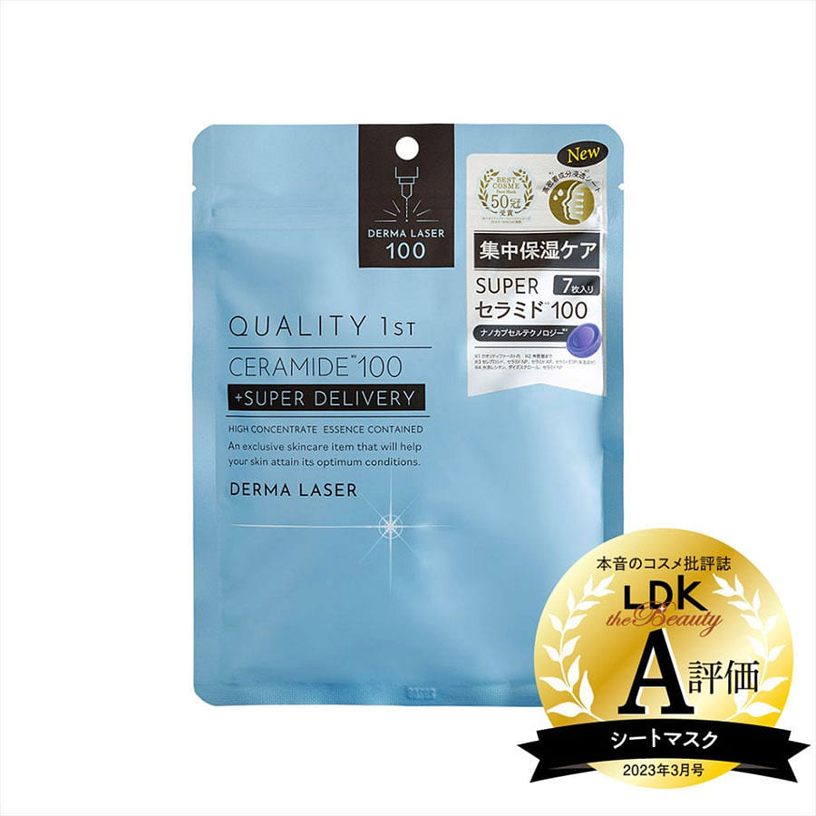 QUALITY 1st Queens Secret Niacinamide Intensive Moisturizing Mask Blue 7pcs 1 each
