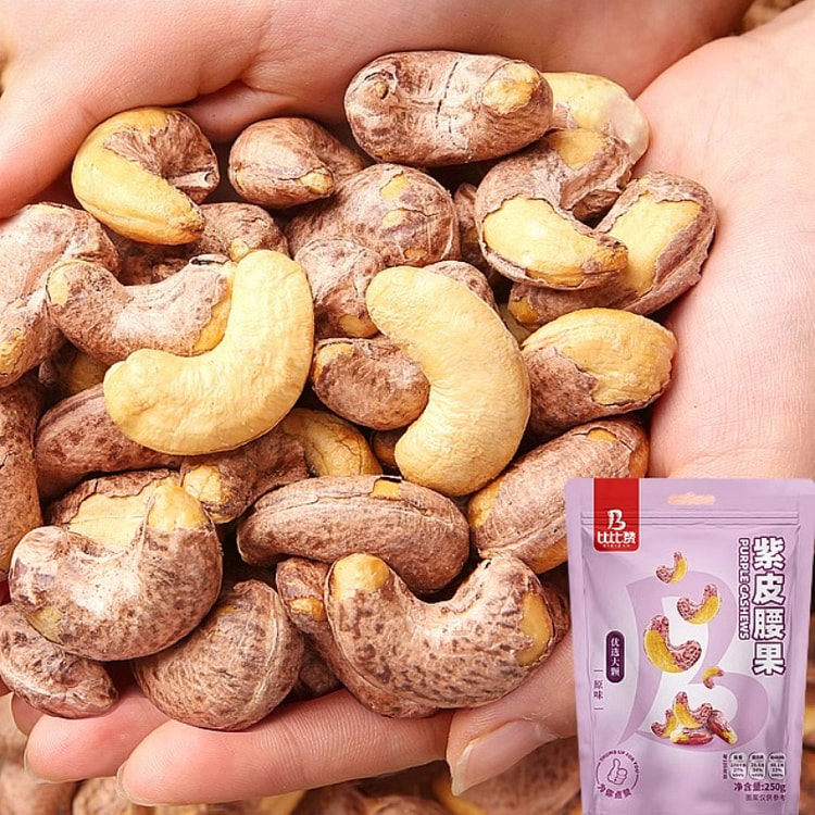 Selected large purple-skinned cashews, 250g*1 bag 250 g