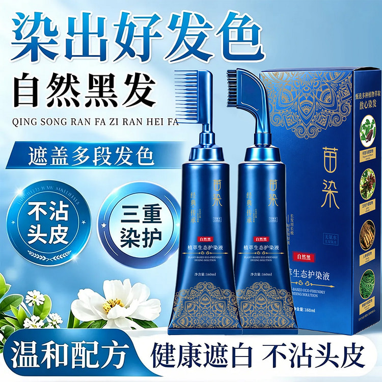 Miaoran Comb Hair-Dye Gel,Plant-Based Hair Dye 1 1 count