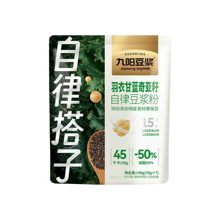九阳豆浆羽衣甘蓝奇亚籽纯豆浆粉140g青汁代餐粉 140 克