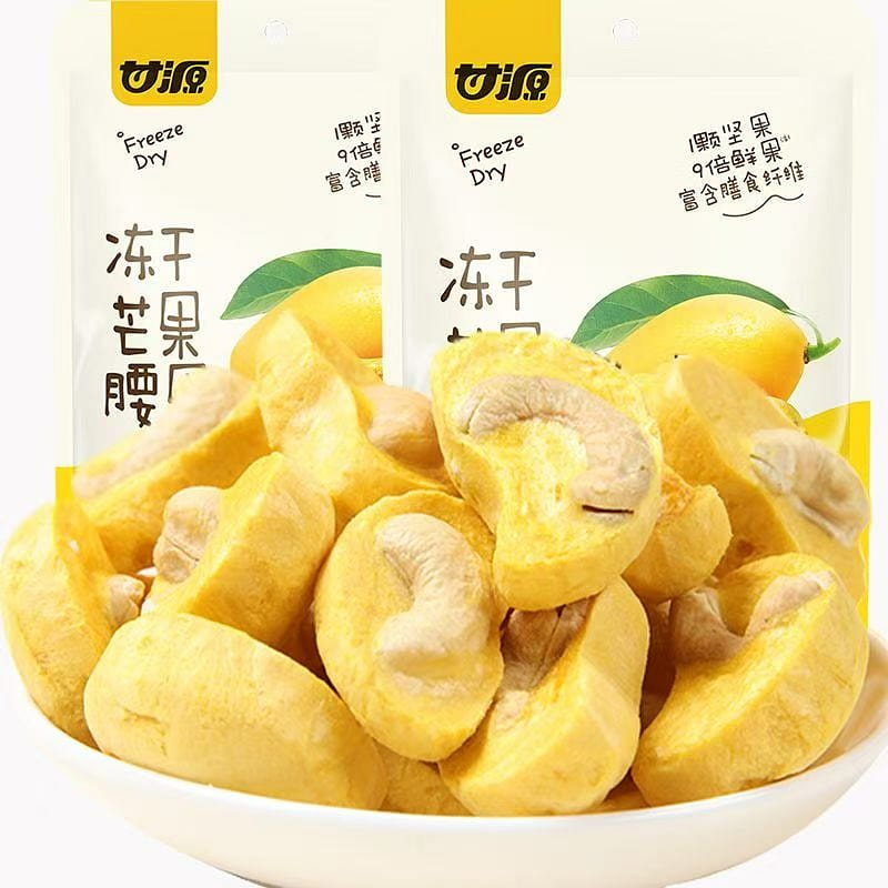 甘源冻干芒果腰果越南进口无壳水果坚果小包装 15 克