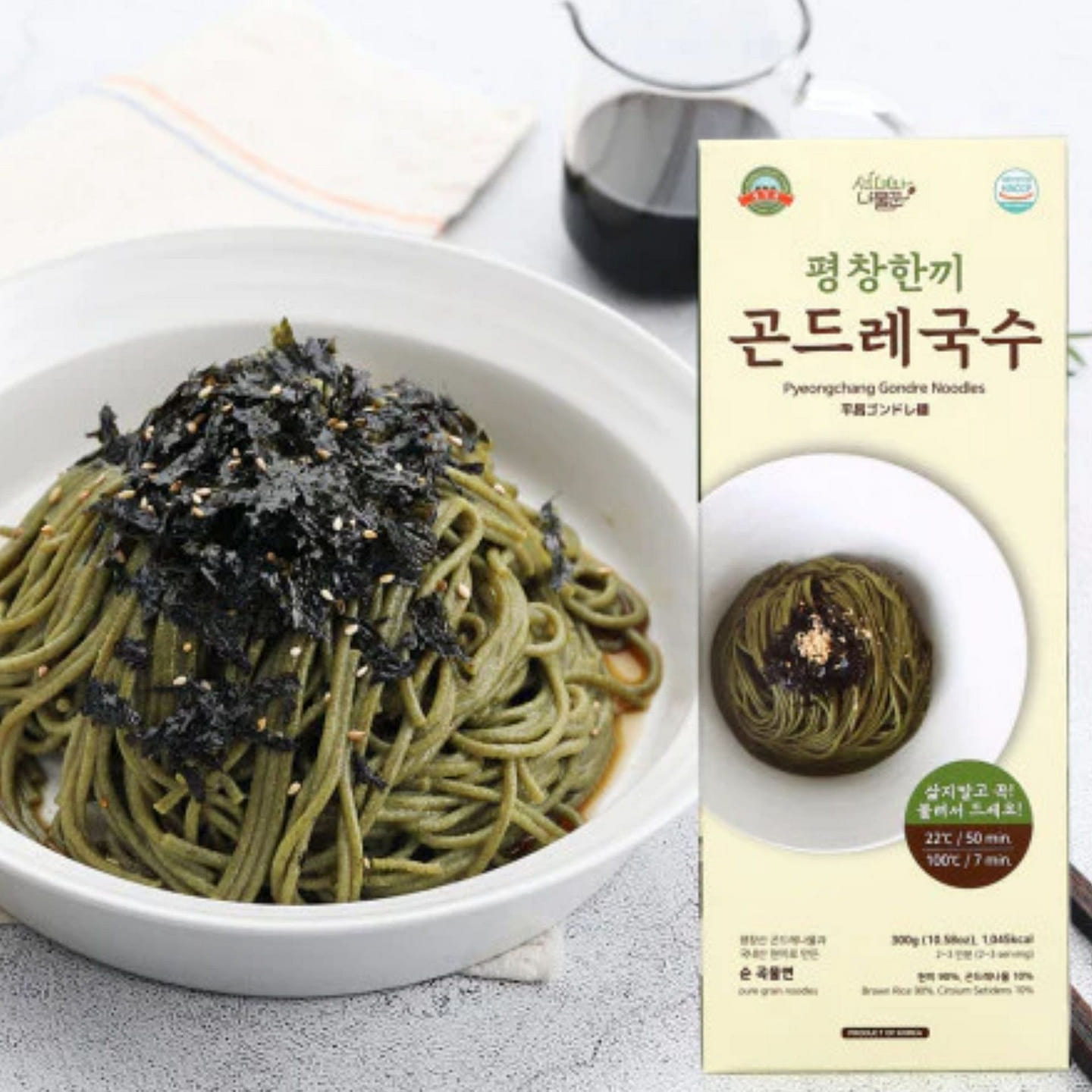 Gondre Green noodle 300 g