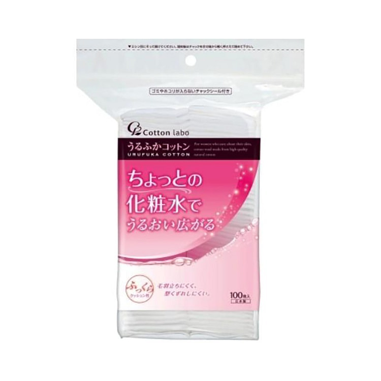 Cotton Labo  Soft Skin-friendly Cotton Pads 100pcs