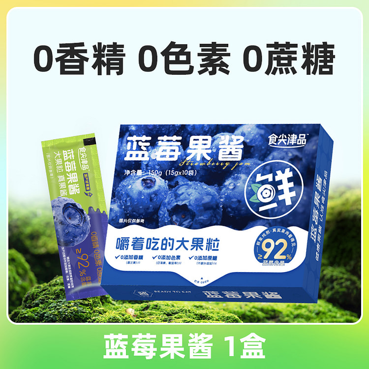 Blueberry jam 150g*1 box 150 g