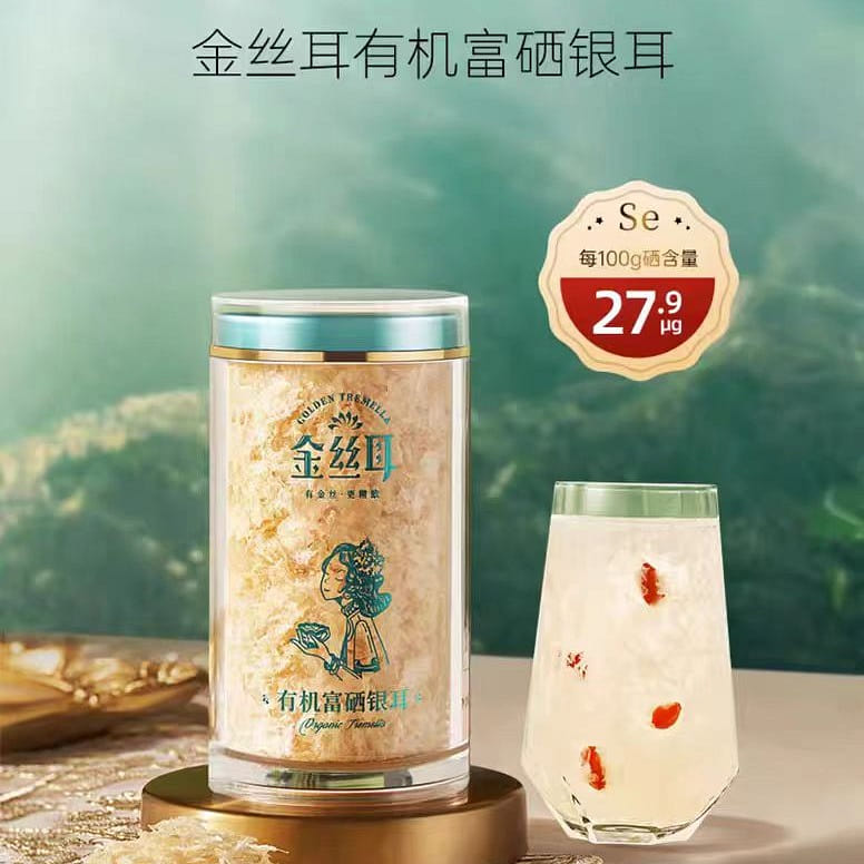 Organic selenium-rich tremella 60g*1 can+gift 1 small sample pack 60 g