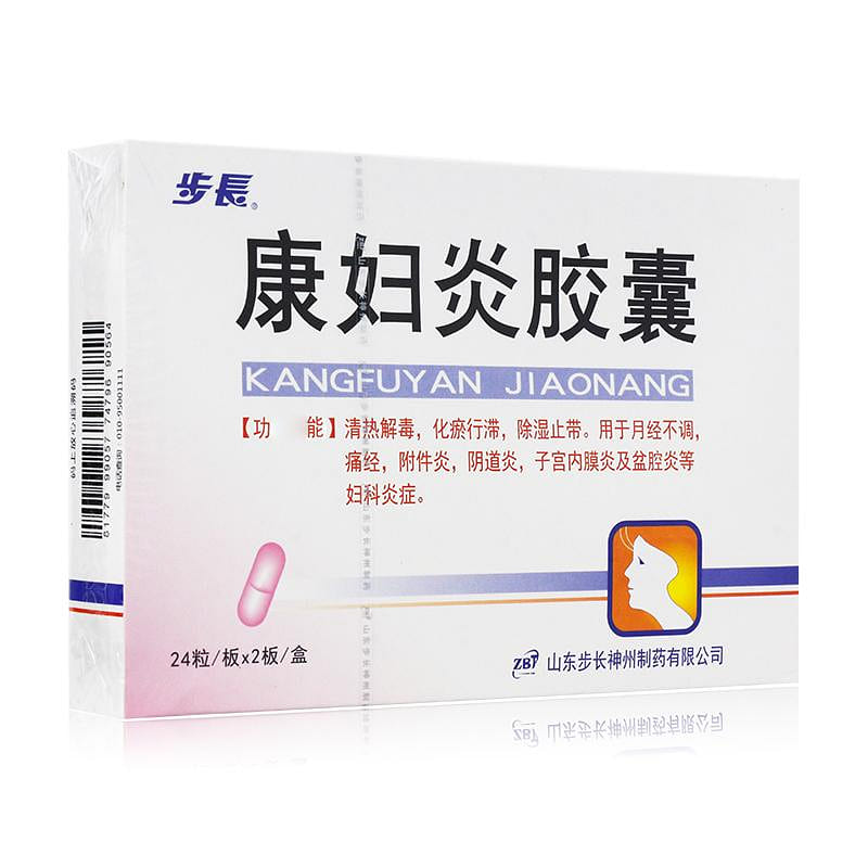 KangFuYan JiaoNang 48pills*1box 1 box