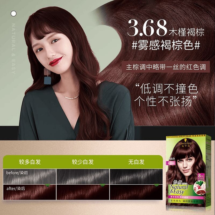 Schwarzkopf hair dye 3.68 hibiscus brown 1 box