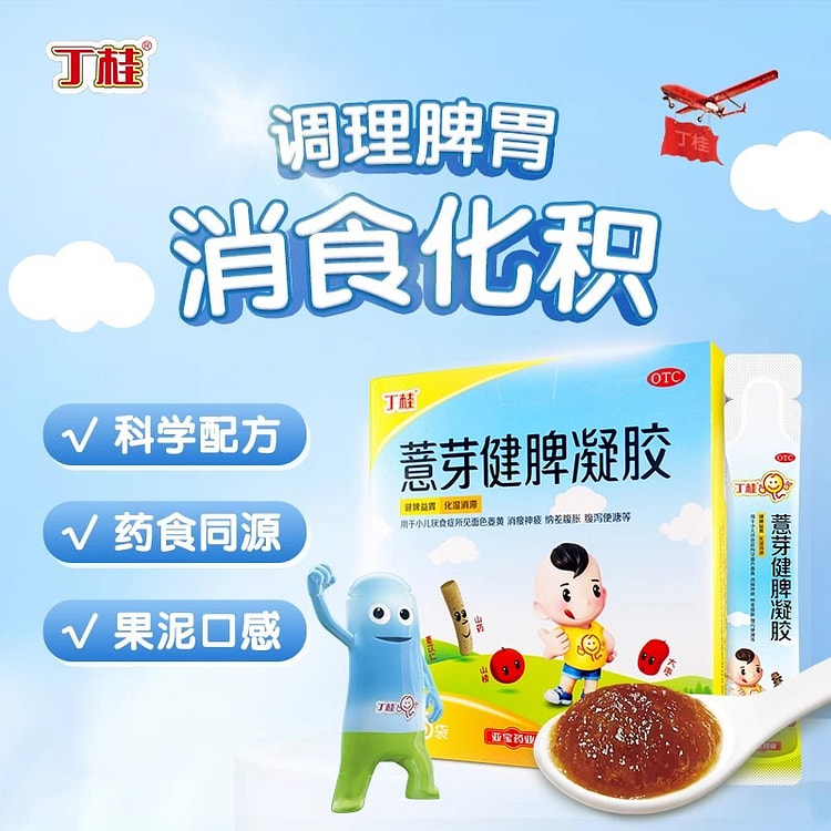Job's tears gel 36 bags to strengthen the spleen a