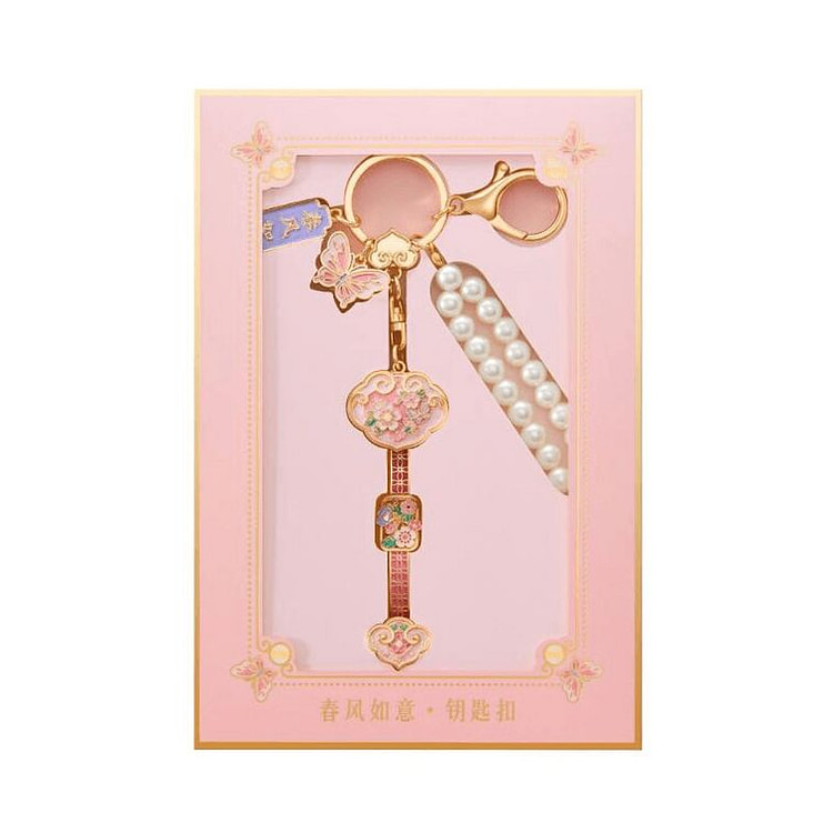 Ruyi series keychain  Chunfeng Ruyi 8cm 1 box