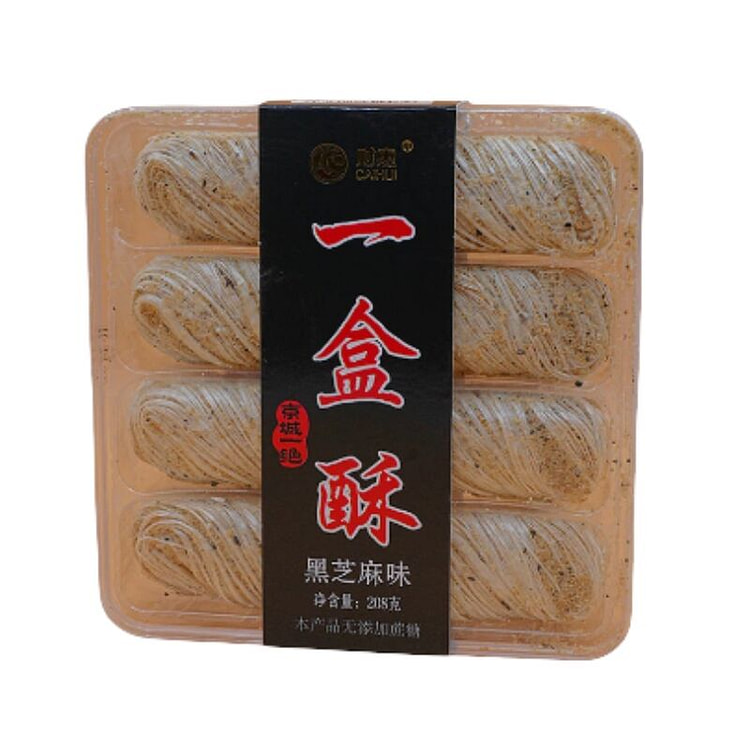 A box of sugar free black sesame cakes 208g*1box